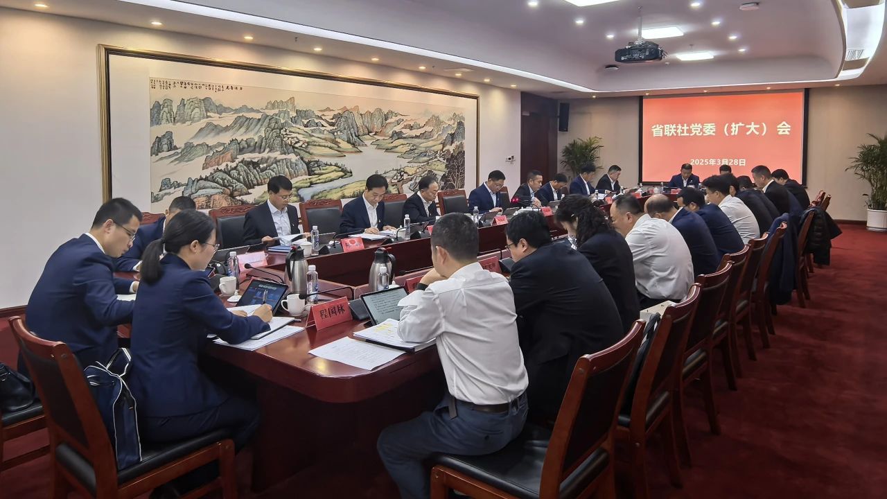 省联社召开党委（扩大）会议部署开展深入贯彻中央八项规定精神学习教育